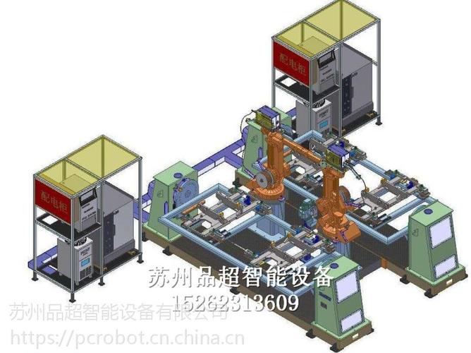 汽车零部件自动焊接机器人集成系统生产厂家苏州品超